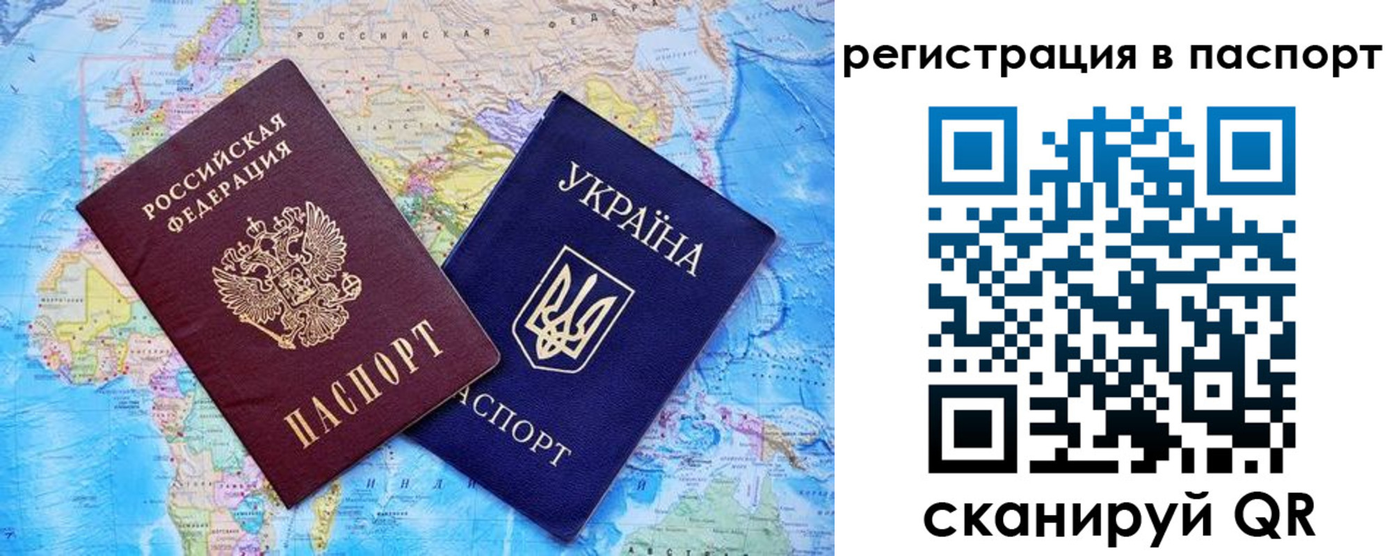 прописка в квартире в Благодарном