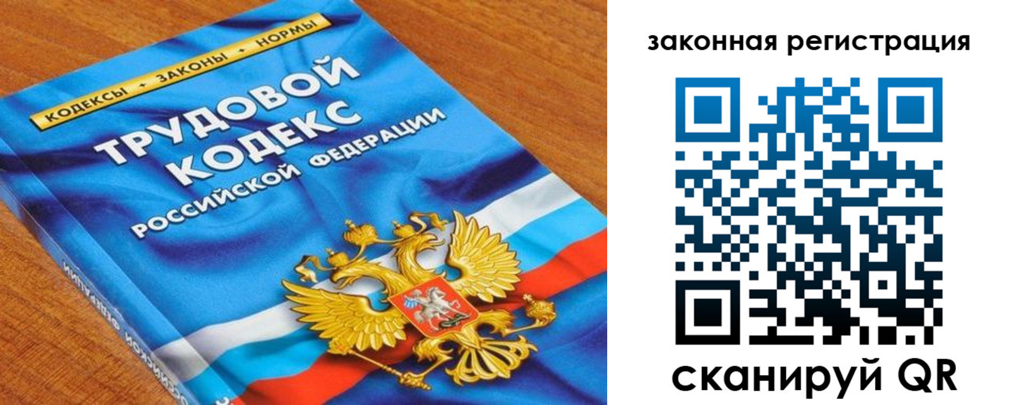 временная регистрация надежно в Благодарном