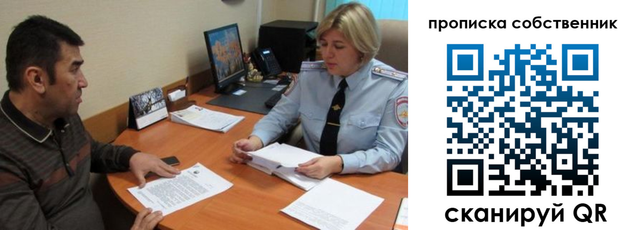 временная регистрация госуслуги в Благодарном